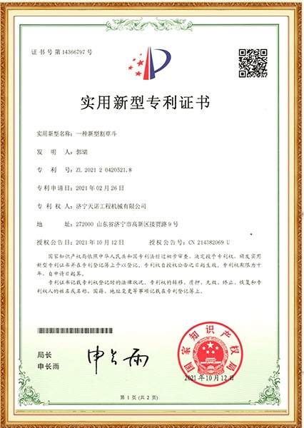 割草斗适用新型